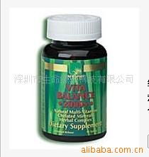 深圳市生命绿洲科技 精选茶叶制品系列产品一览