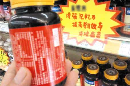 莫信“补脑”保健品，科学备考方为道——致高考学子的一封信