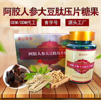 阿胶人参大豆肽压片糖果与茶叶制品生产的协同创新路径
